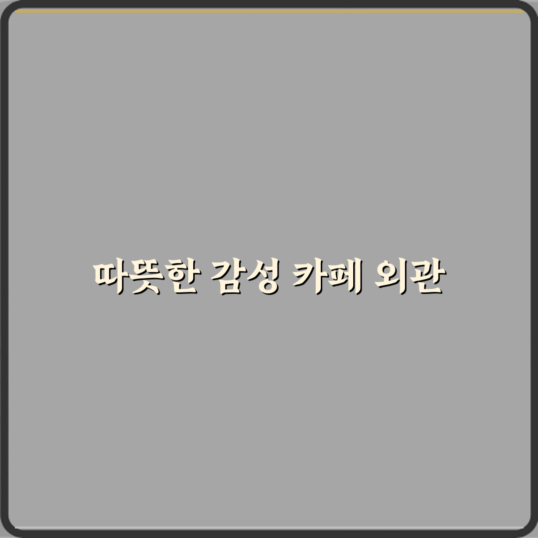 카페 리틀마리오네트 방문기 | 디저트 카페 추천 리뷰