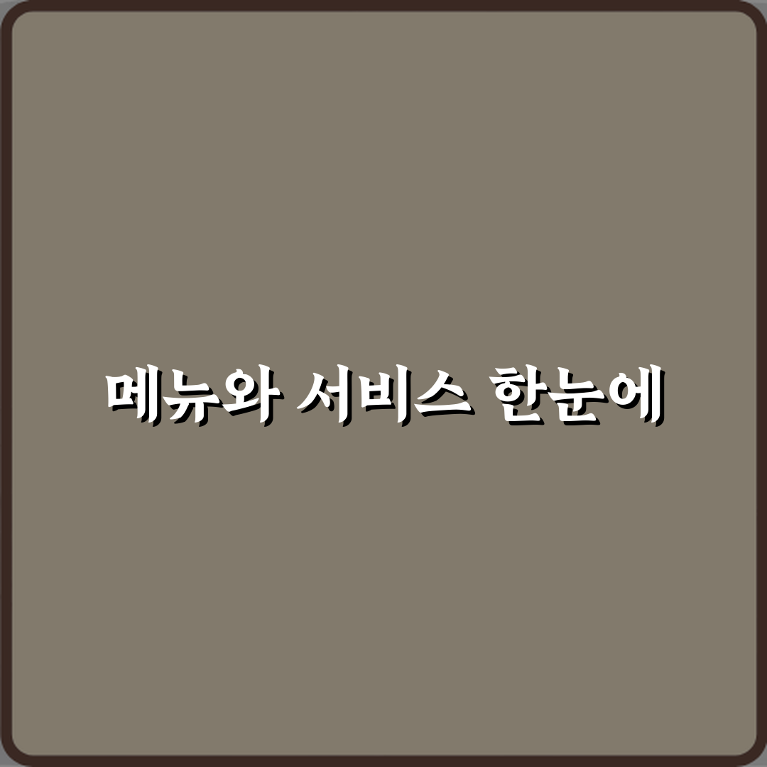 카페 리틀마리오네트 방문기 | 디저트 카페 추천 리뷰