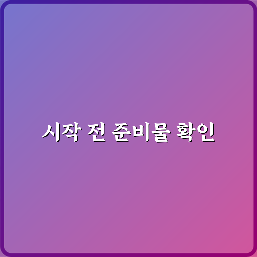 청소기 작동 중 갑자기 꺼지는 증상 모터 문제일까? 5가지 해결책 총정리