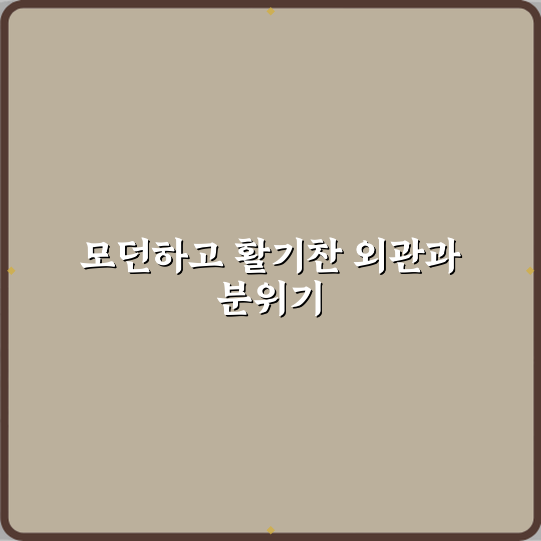 피지컬라운지 헬스 PT 다산점 방문기 | 전문 리뷰 & 추천 가이드