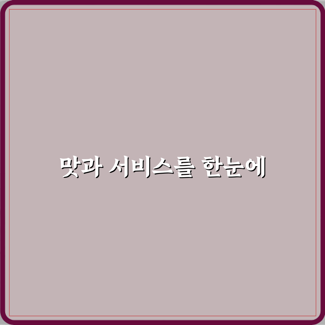 피지컬라운지 헬스 PT 다산점 방문기 | 전문 리뷰 & 추천 가이드