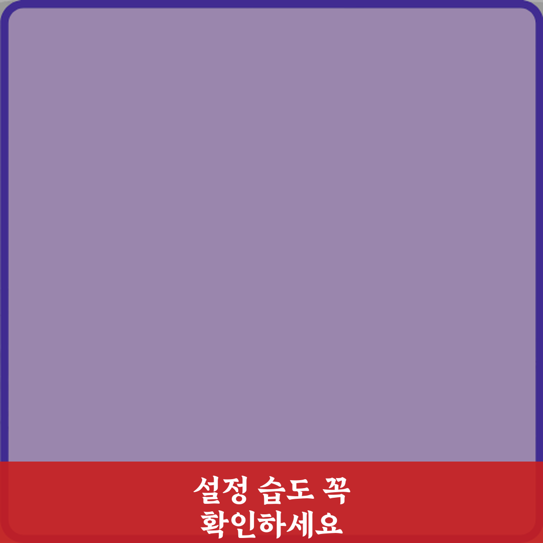 제습기 물 안 찰 때 설정 습도 재확인 방법 7단계 완벽가이드