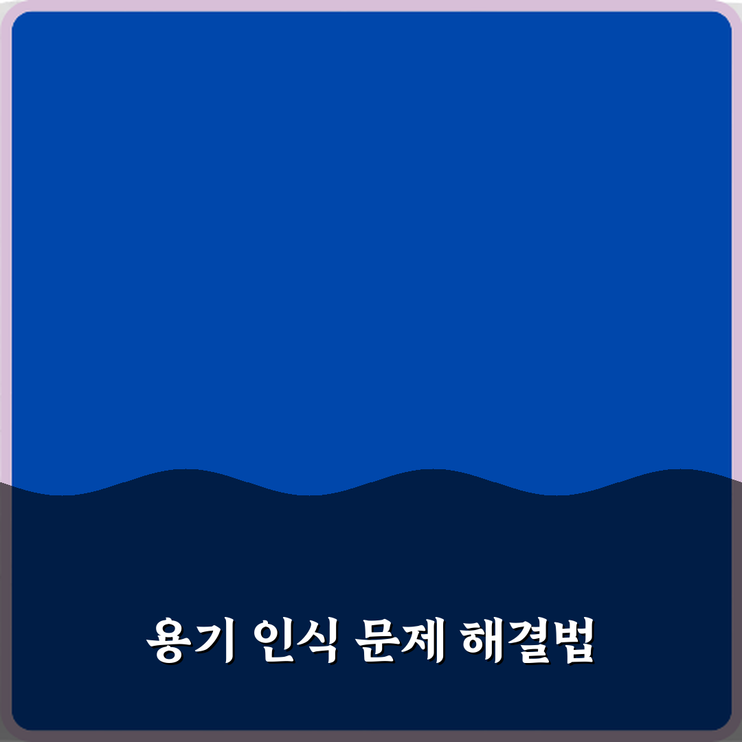 삼성 인덕션 에러코드 E0 용기 인식 불량 원인 꿀팁 알려드려요