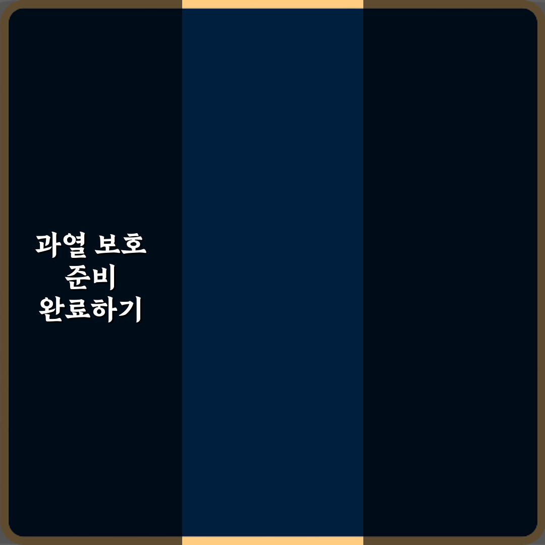 파세코 에어컨 에러코드 P4 과열 보호 의미 심층분석 7단계 완벽가이드