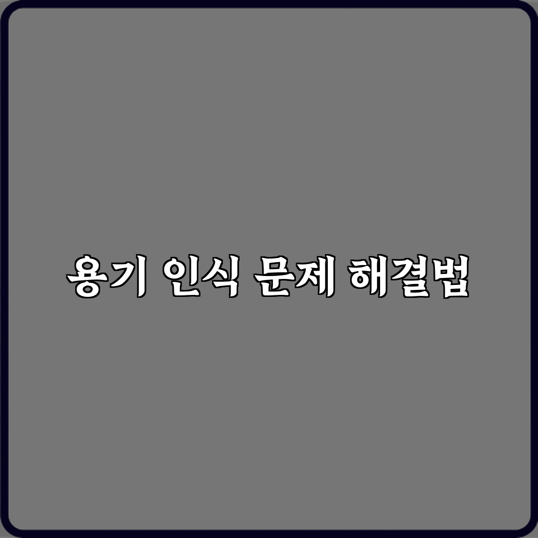 삼성 인덕션 에러코드 E0 용기 인식 불량 원인 꿀팁 알려드려요